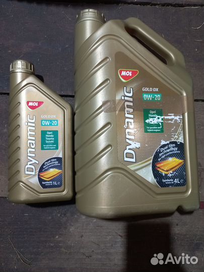 Масло моторное 0w20 MOL dynamic 5 литров