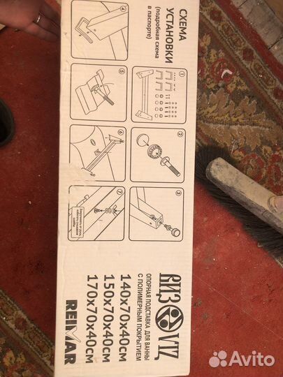 Кронштейн для телевизора