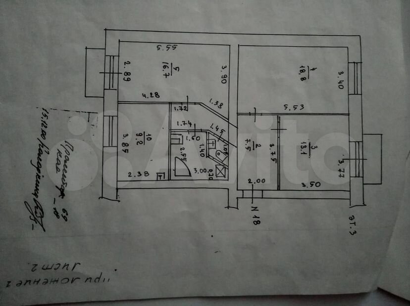 Планировка