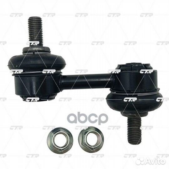 Стойка стабилизатора BMW 5 (E39) 96- зад.подв.л