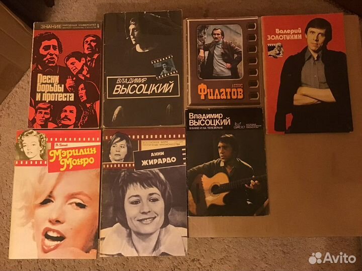 Буклеты Высоцкий, Филатов, Золотухин и др