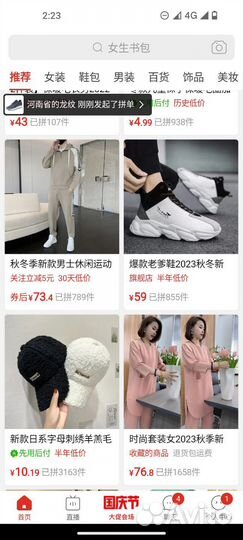 Обучение товары из Китая