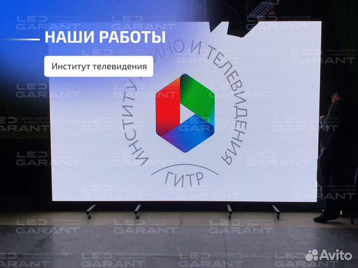 Светодиодный indoor экран 2х1 р3