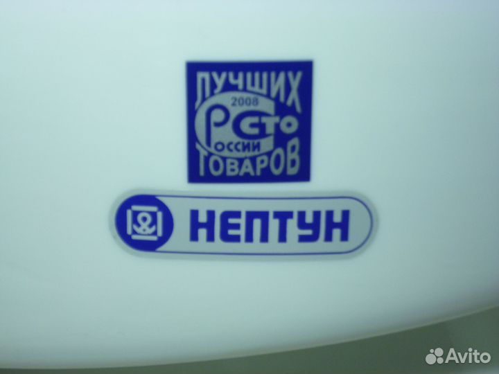 Соковыжималка нептун