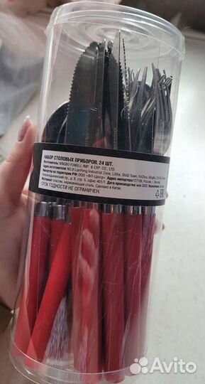 Набор столовых приборов новый