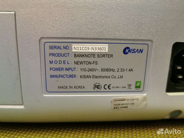 Счетчик банкнот kisan newton fs