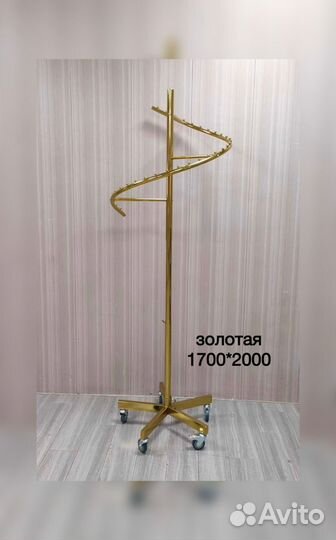 Торговое оборудование золотые