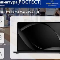 Apple MacBook 14 max 36gb Ростест новый