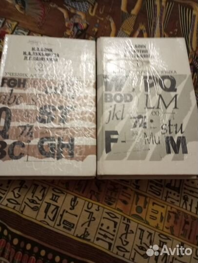 Учебное пособие английского языка по Бонк