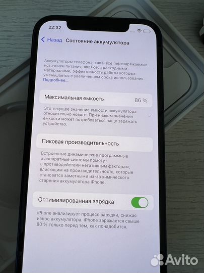 iPhone 12, 64 ГБ