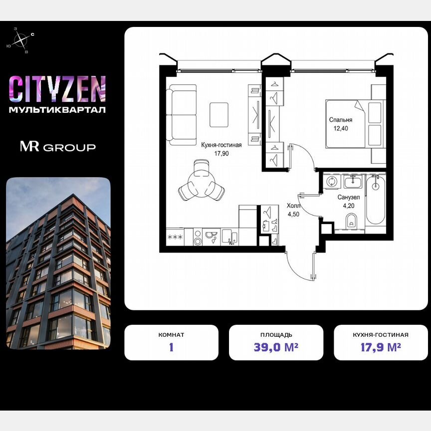1-к. квартира, 39 м², 16/17 эт.