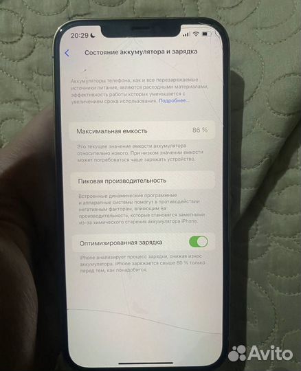 iPhone 12 Pro Max, 128 ГБ