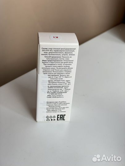 S-Parfum Good Girl Gone Bad By Kilian