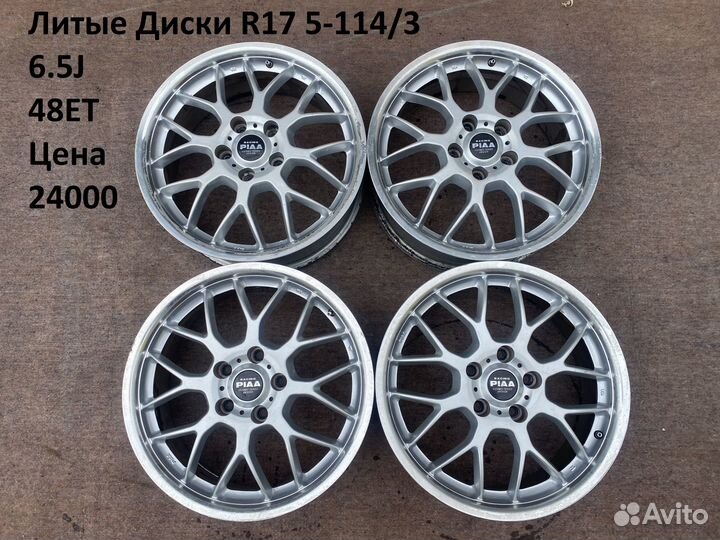 Литые диски r17 5-114/3