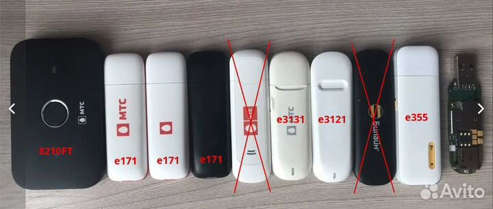 3G модем