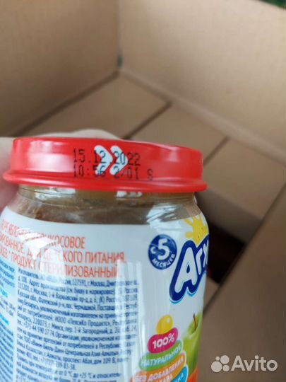 Фруктовое пюре агуша