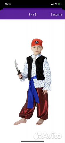 Костюм пирата для мальчика 134