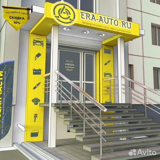 Готовая фрашниза Магазин