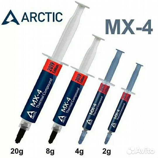 Термопрокладки, термопаста