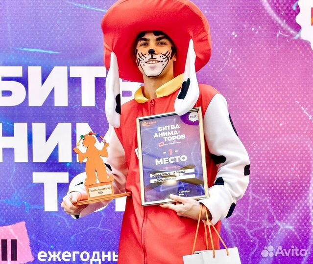 Аниматор/Ведущий на детский праздник-выпускной