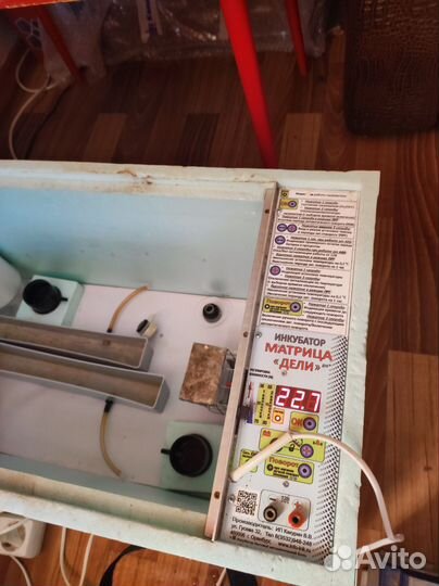 Инкубатор автоматический