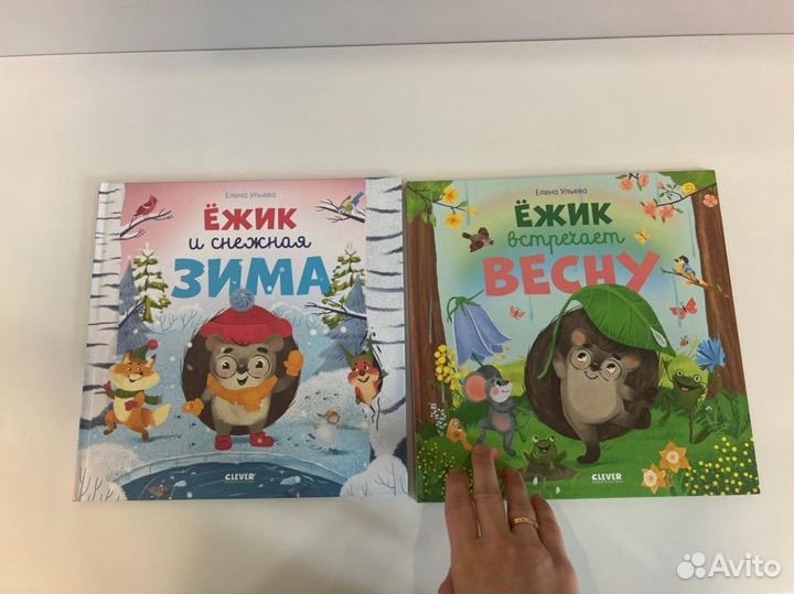 Детские книги для малышей