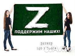 Флаги на 9 мая