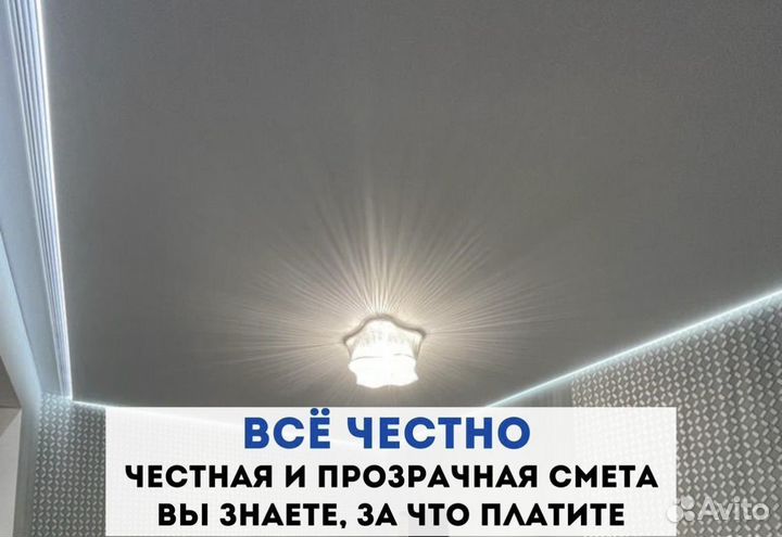 Натяжные потолки под ключ без посредников