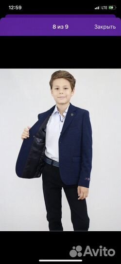 Пиджак школьный для мальчика
