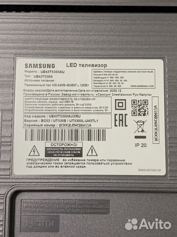 Телевизор Samsung ue43t5300 разбор