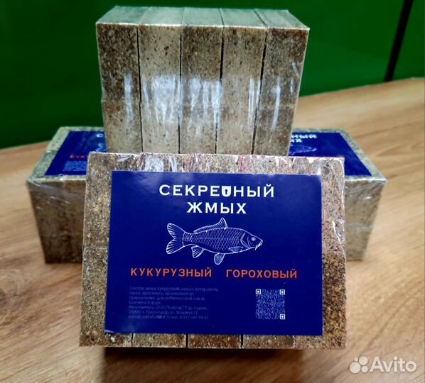 Секретный жмых