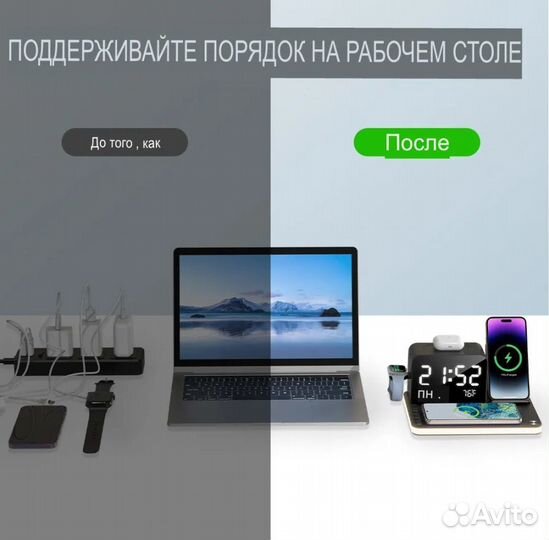 Зарядная станция 7в1