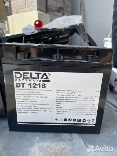 Аккумулятор delta DT 1218