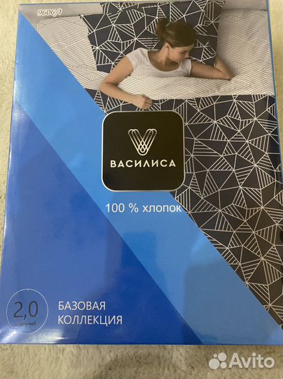 Постельное белье 2 спальное