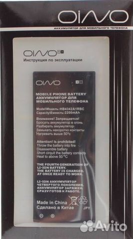 Аккумулятор для Honor 5A/Y5 II/Y6 II HB4342A1RBC 2