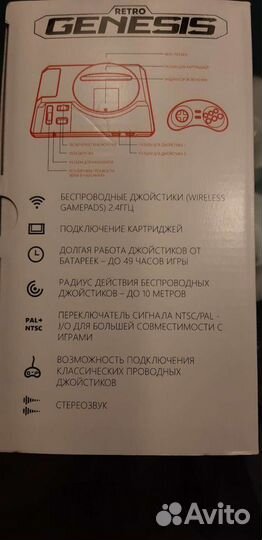 Игровая приставка genesis retro ultra HD