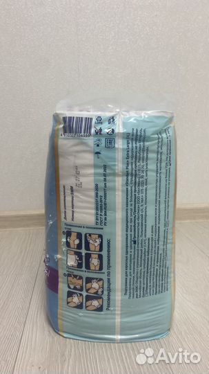 Памперсы для взрослых senso med xl