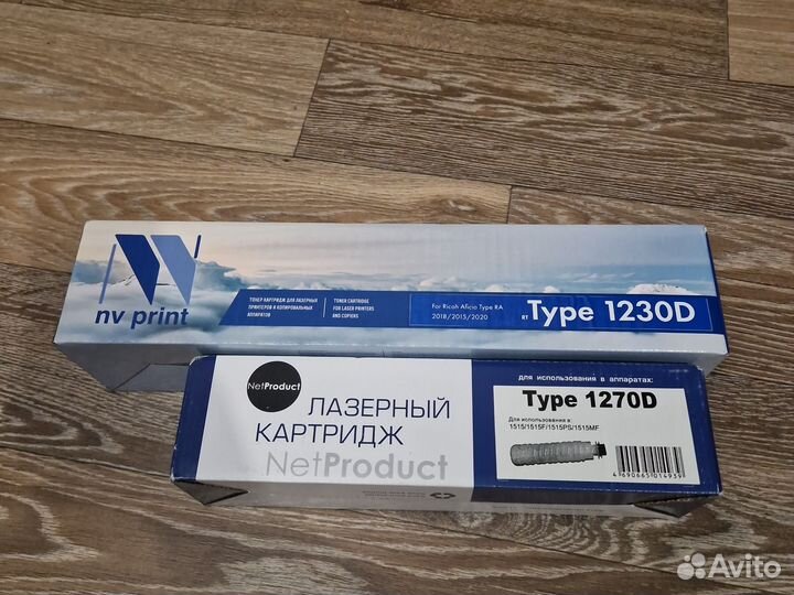 1230D 1270D