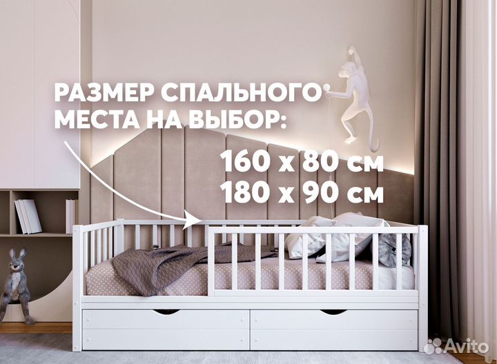 Детская кровать Basic бук