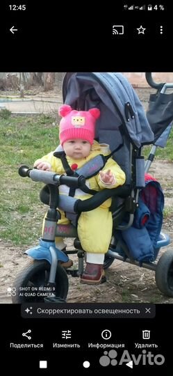 Велосипед коляска