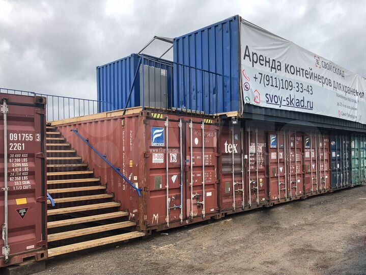Аренда склада контейнера, 4 м² для хранения вещей