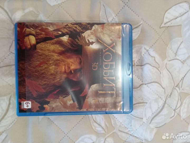 Hobbit (Хоббит - нежданное путешествие) 3D bluray