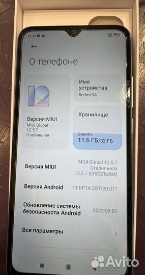 Xiaomi Redmi 9A, 2/32 ГБ