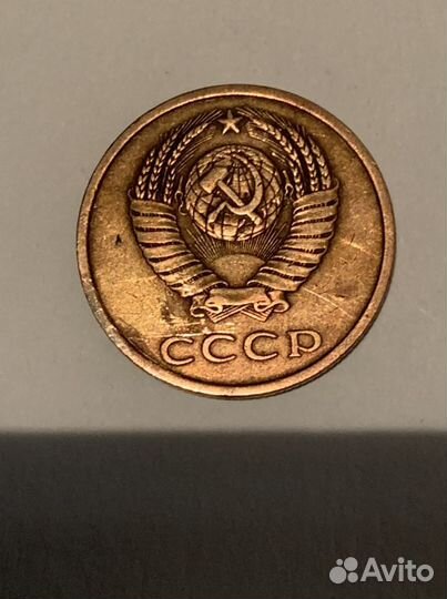 Монеты СССР