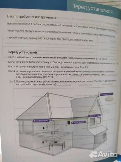 Репитер новый 3 диапазона GSM, 3G, 4G провод 15м