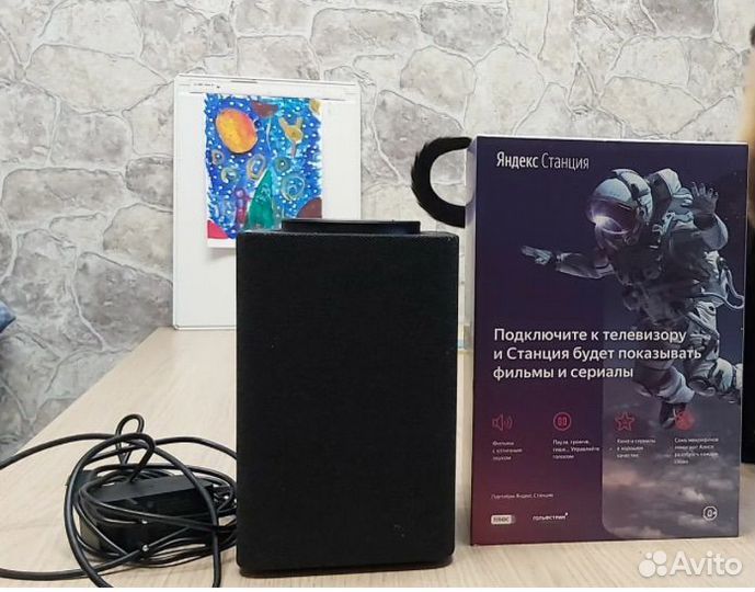 Яндекс Станция Макс