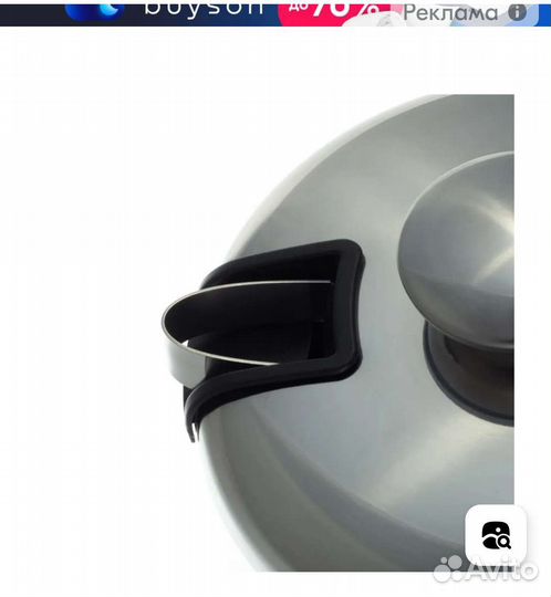 Ведро для льда