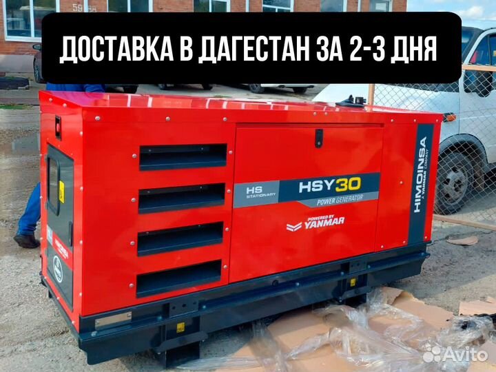 Дизельные электростанции. Доставка в Дагестан 2дня