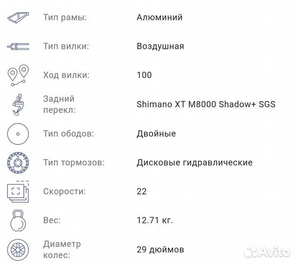 Велосипед Merida big nine 500 Колёса 29