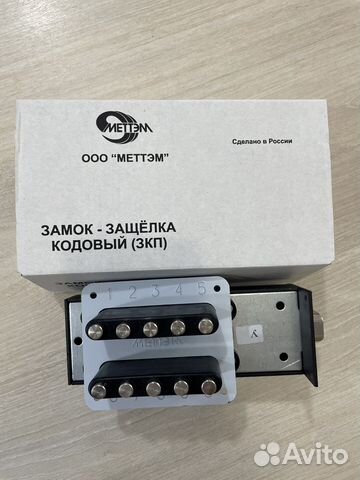 Кодовый замок на дверь